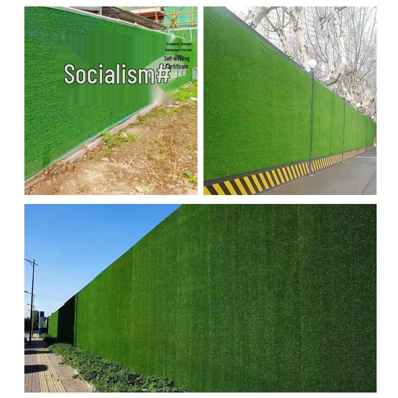 Artificial Grass Turf Mat