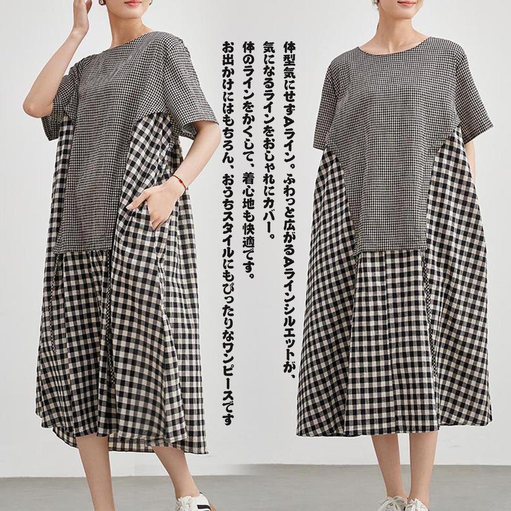 JoccKorr Long Shirt Short Round Check Plus Sizes Loose Casual with Elegant Maxi Perfect for Summer Women's Dress, Cotton-Linen Dress, Sleeve, Collar,