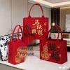 Year of the Horse Felt Handbag: Elegant, High-End Souvenir Gift Bag with Large Capacity