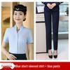 Women's White V-neck Professional Flight Attendant Shirt: Interview and Workwear Suit for Airline and Hotel Staff