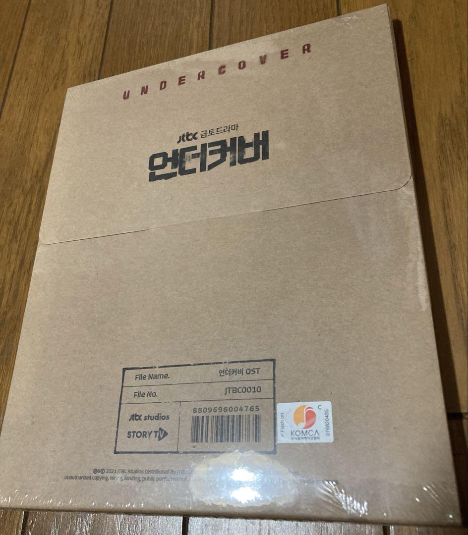 

[USED] Korean drama Undercover OST