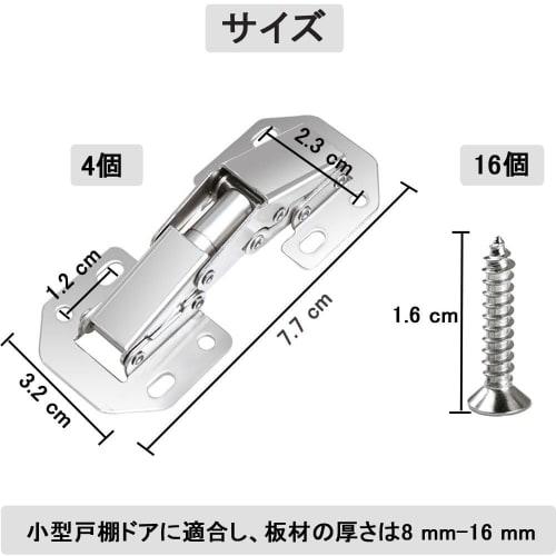 Set of 4 Concealed Steel Hinge Sliding Hinge Repair Kit for Doors, Cabinets, and Shelves, Includes 16 Screws, Mute, Rust-Resistant, No Drilling Requir