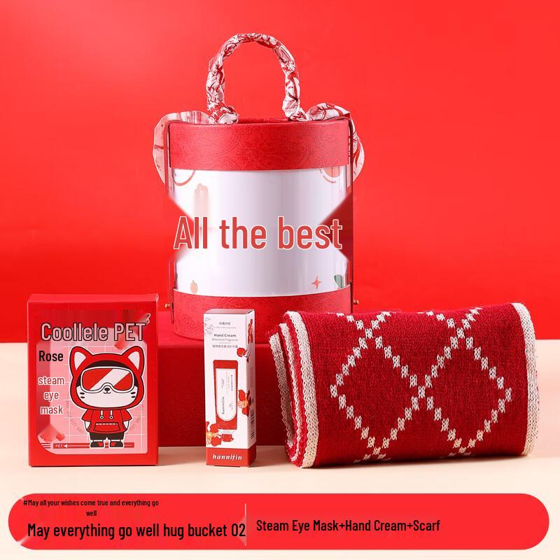 WJ New Year Festive Gift Set