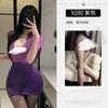 Sexy Secretary OL Uniform Seduction Purple Charm Deep V Dirty Breast Lace Perspective Underwear Skinny Hip Wrap Skirt