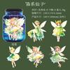5Pcs The Little Fairy Diary Series Kawaii Collage PET Sticker Decorative Scrapbooking Label DIY Album Junk Journal Planner