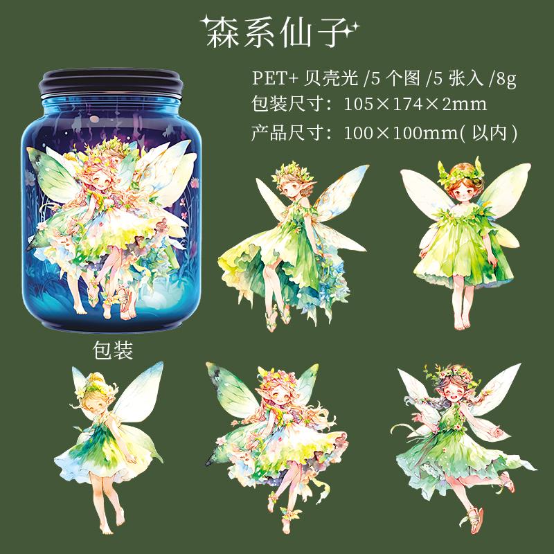 5Pcs The Little Fairy Diary Series Kawaii Collage PET Sticker Decorative Scrapbooking Label DIY Album Junk Journal Planner