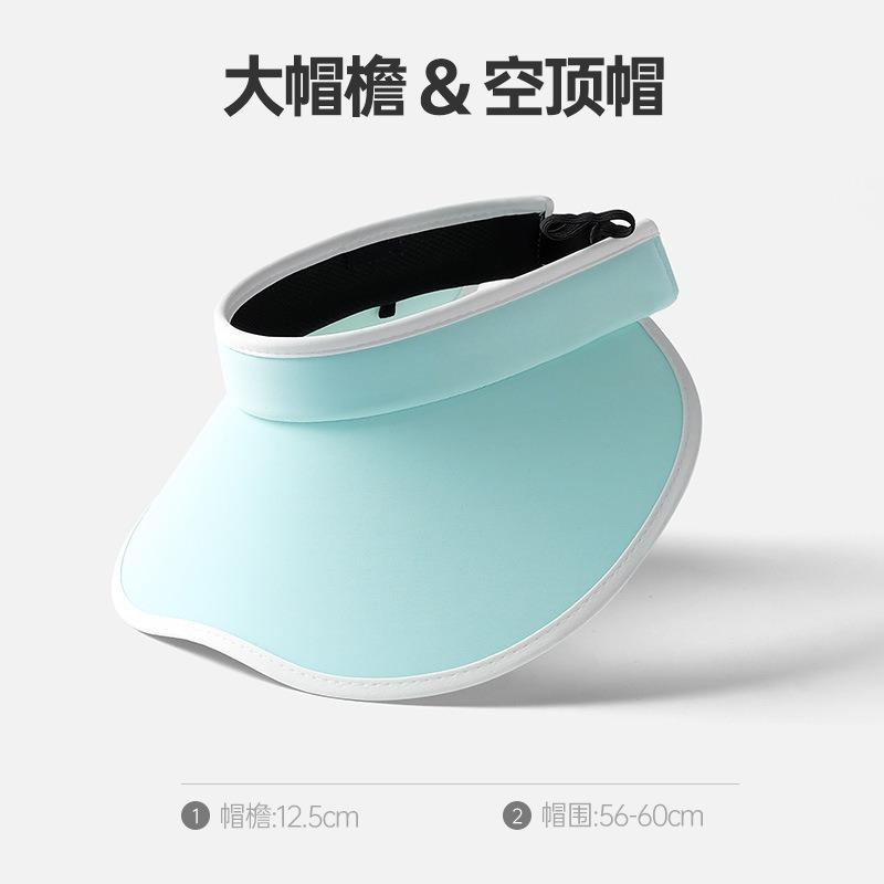 Summer peach heart sun hat UV protection cycling sun protection hat large brim sun hat women's face visor