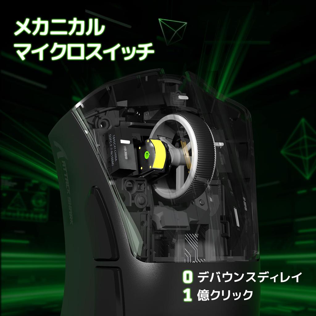 ATTACK SHARK V3 Gaming Mouse PAW 40G Three Connection Modes 100 500mAh Cloud Independent Rechargeable for Standards Compliance Certificate 3311,