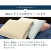 LOFTY Luxury Organic Natural Envelope Soft to the Silky Luxury Includes Made in Japan Solid Pillowcase, Materials, 100% Cotton, Style, All-Season,