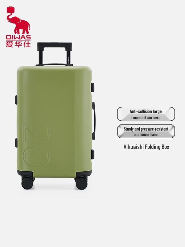 

OIWAS 20-inch Aluminum Frame Trolley Suitcase