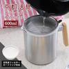 Kyoto Katsugu Stainless Steel Filter Oil Pot, 600ml, with 1 Activated Carbon Cartridge [Made In Japan]