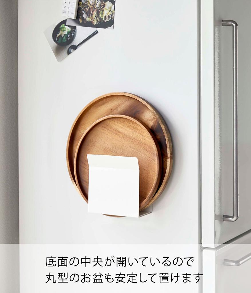Yamazaki Magnetic Tray W15 x x Tray Round Tray 5026 Holder, White, Approx. D6.5 H15cm, Plate/Kitchen Storage, Compatible,