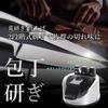Knife Sharpener Scissor Sharpener X [Tmwinners] (Silver Black)