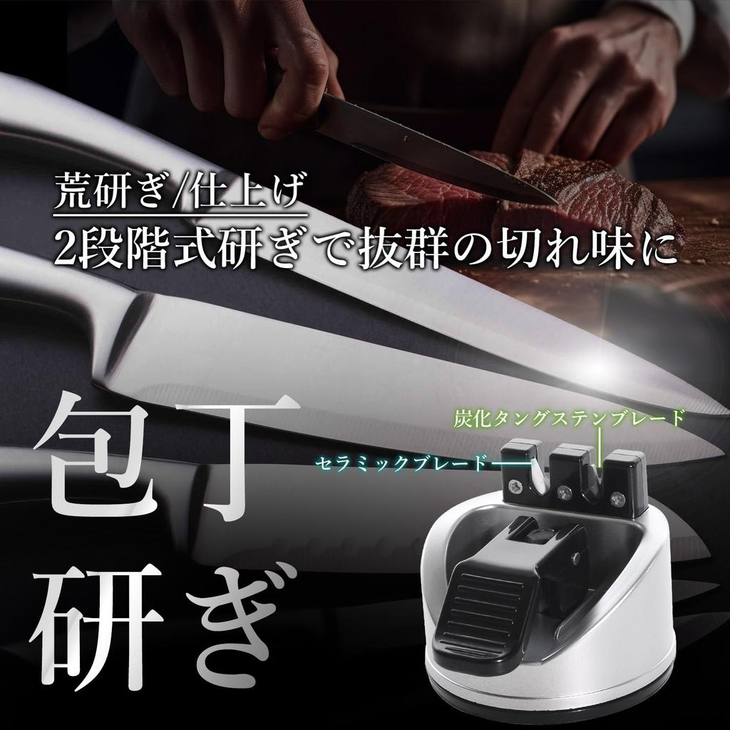 Knife Sharpener Scissor Sharpener X [Tmwinners] (Silver Black)