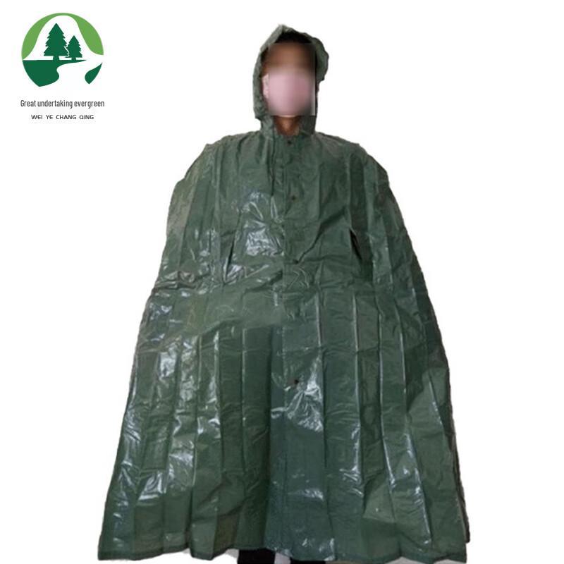 Weiye Changqing Military Anti-Poison Cloak