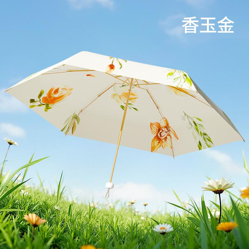 New Light Pickup Pocket 50% Umbrella Sunscreen Umbrella UV Protection Parasol Small Rain Umbrella