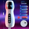 Star Lord Silicone Male Masturbation Cup - Men's Manual Sex Toy