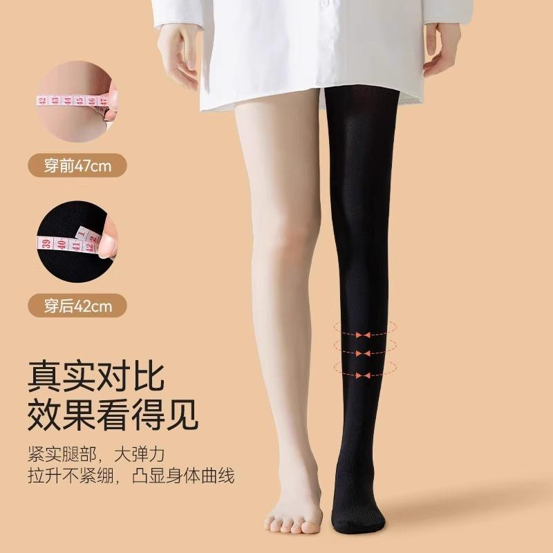 Black Compression Slimming Tights for Women, Spring and Autumn Style, Winter Nude-effect Pantyhose, Skin-colored Strong Compression Leggings