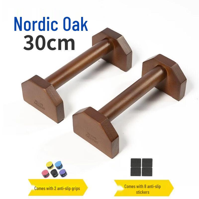 Adjustable Wooden Push-up & Planche Stand