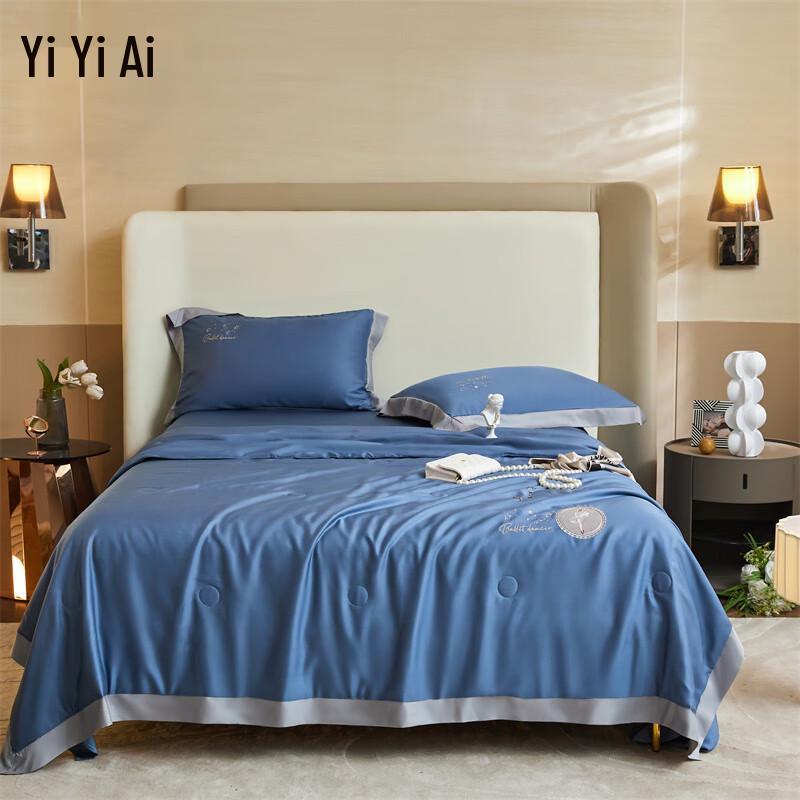 Yiyiai Lyocell Soybean Summer Quilt