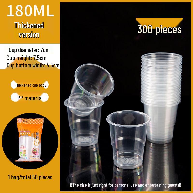 

ZISIZ Disposable Plastic Cups