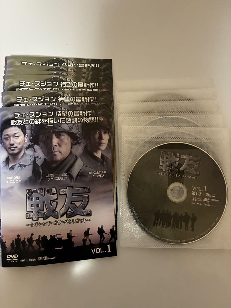 

[USED] Comrades: Legend of Patriots DVD, 10 volumes, Chess John