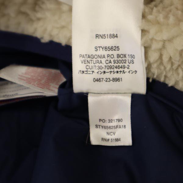 patagonia 65625 Bore jacket XXL16-18 White system Kid's Used