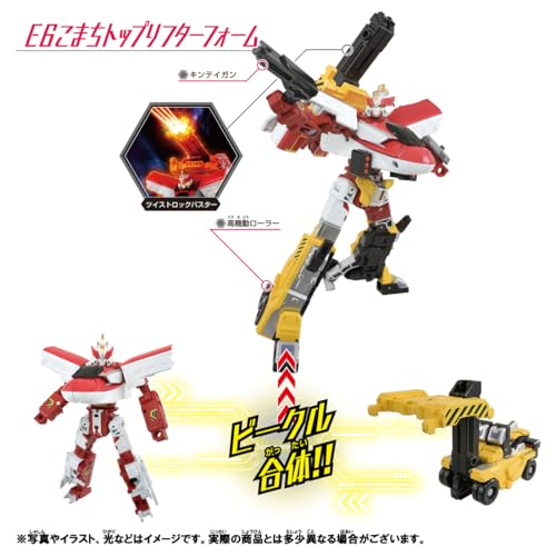 Takara Tomy Plarail Shinkalion CW E6 Komachi Top Lifter Form Train Toy for Ages 3 and Up