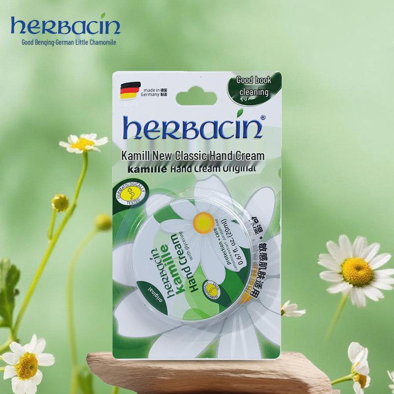Portable German Chamomile Hand Cream - Travel Size, Refreshing, Non-Greasy, Hydrating & Moisturizing