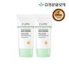 Cure Mild Green Sunscreen (Non-Sunscreen) 40ml X 2_630755
