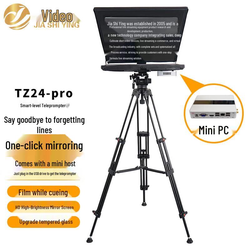 JiaShiYing Smart Teleprompter