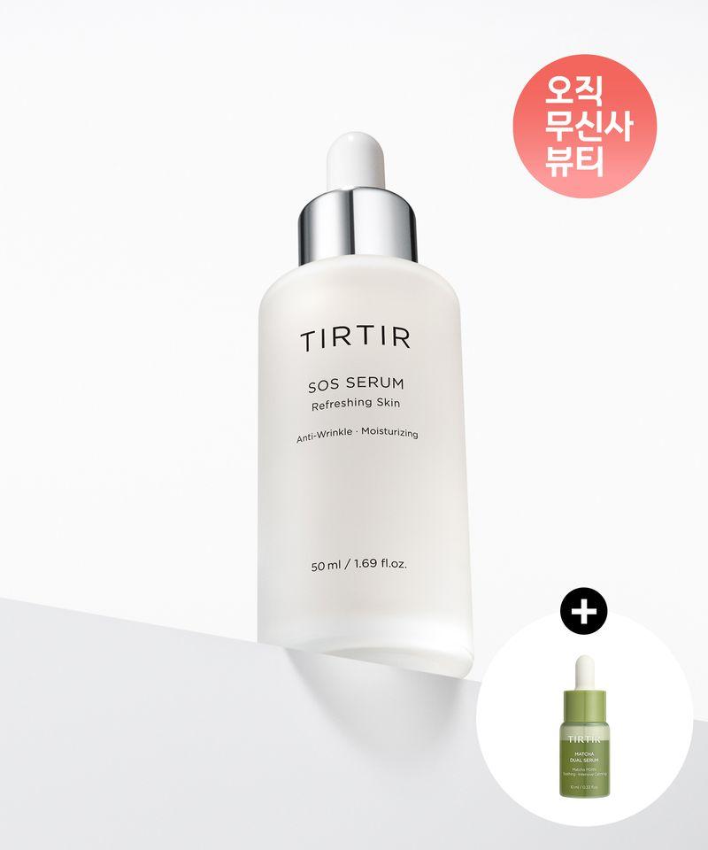 Emergency Moisturizing Serum 50ml (+Free Matcha Serum 10ml)