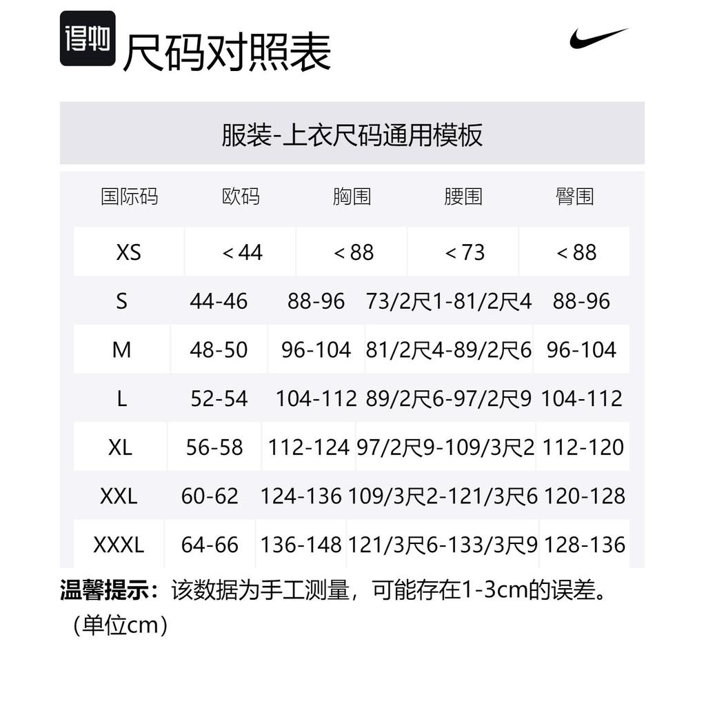 Nike T Shirts Men's Black Crew Neck Moderate Straight Fit DD9156-010
