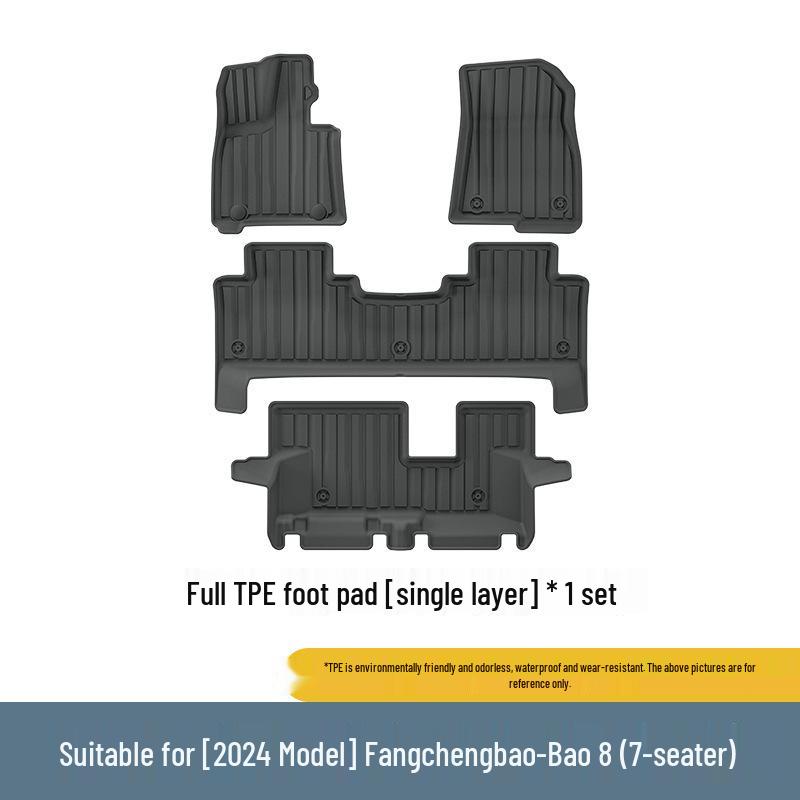 2024 Fangchengbao 8 Dirt-Resistant TPE Floor & Trunk Mats: Vehicle-Specific, Eco-Friendly Protection