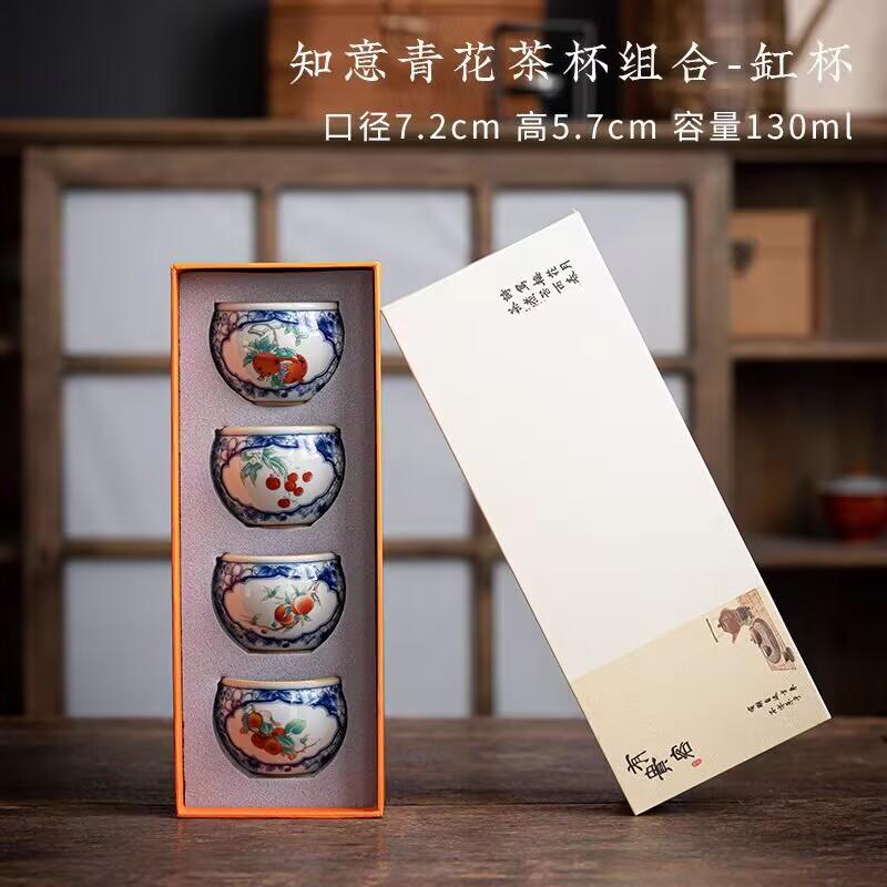 Blue And White Ceramic Teacup Large Personal Female-Only Master Cup Zen Single Cup Gift Box Retro Tea Cup