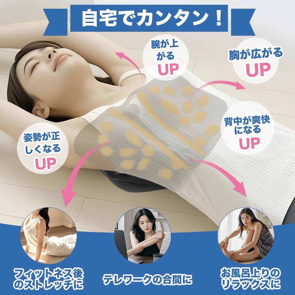 Shoulder Blade Release Shoulder Blade Release Health Back Shoulder Blade Release Shoulder Blade Release Effectively Relieves Core Shoulder Blade