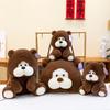 Creative Daidai Bear Doll Ornaments Teddy Bear Plush Toy Doll Pillow Sleeping Gift Recommendation for Women