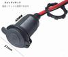 12V/24V Car Cigarette Lighter Adapter Socket Can be Fixed 14AWG