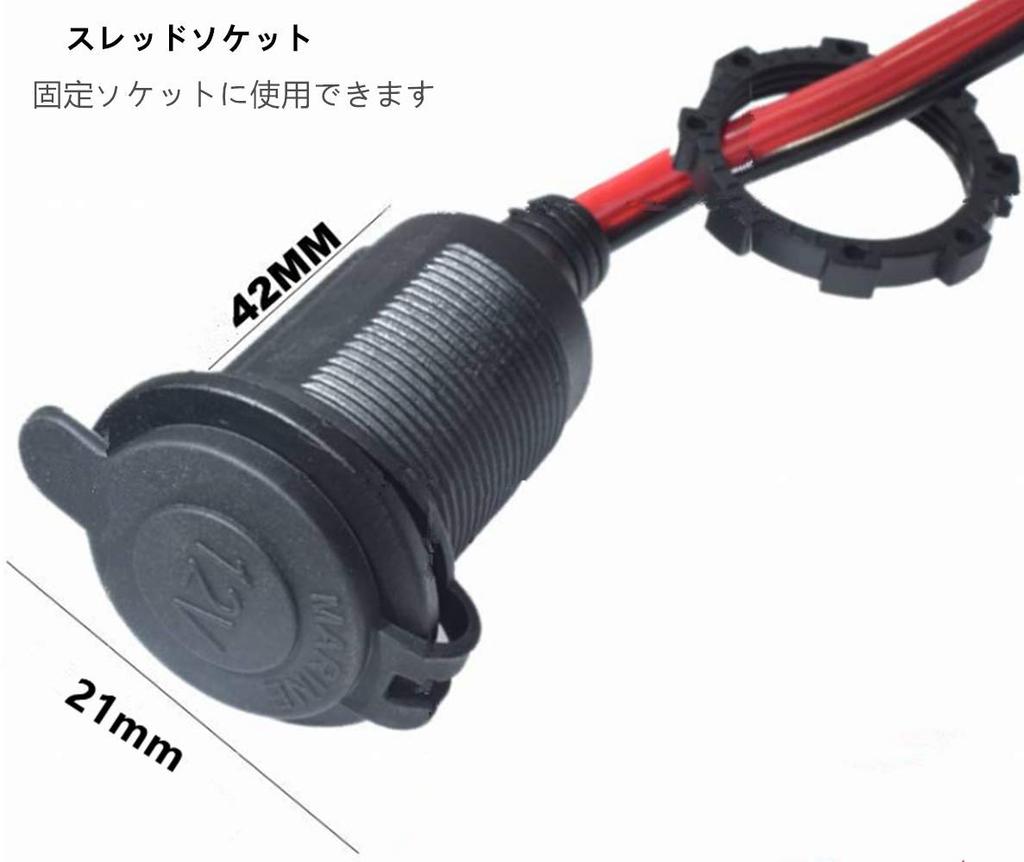 12V/24V Car Cigarette Lighter Adapter Socket Can be Fixed 14AWG
