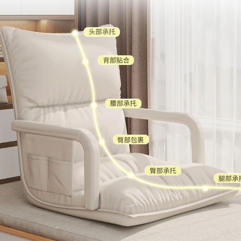 Lazy Sofa for Bedroom Bay Window – Backrest Recliner, Armchair, Tatami Mat, Casual Floor Chair for Relaxation