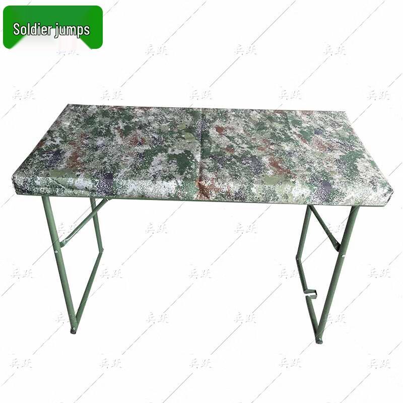 Bingyue Camouflage Helmet Cover