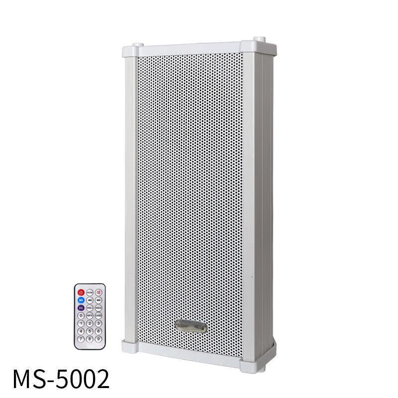 Kankeirr MS-5006 Outdoor Waterproof PA Sound Column CN Plug (adapter Included) (CN Version)