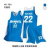 Basketball Jersey Set Men Women Students Team Training Custom Sports Uniforms Youth