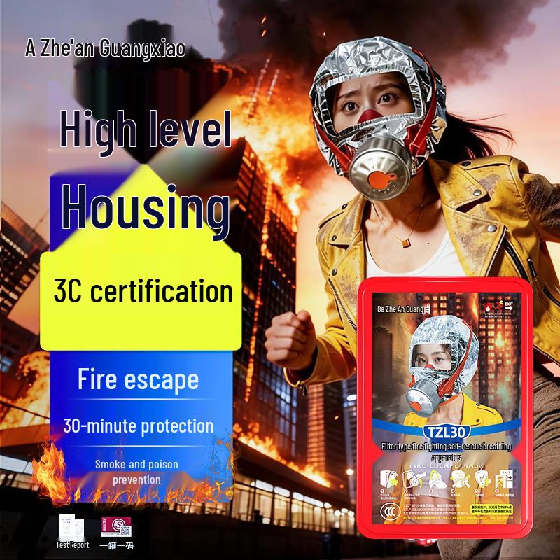 Emergency Fire Escape Mask