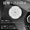 [Amuself] Engine Start Button Cover, Switch Cover, Starter Switch, Car Bike, Rotation, Sliding Accessories,