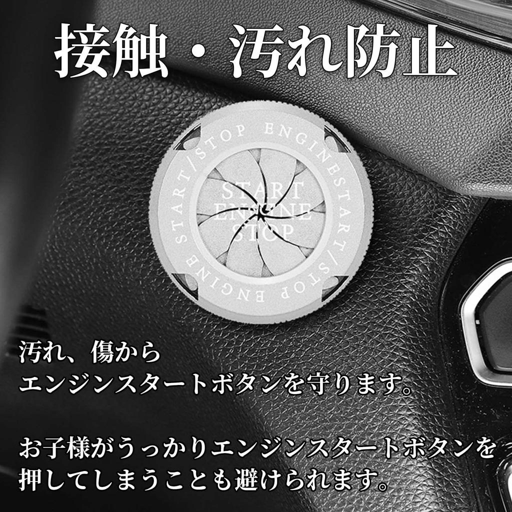 [Amuself] Engine Start Button Cover, Switch Cover, Starter Switch, Car Bike, Rotation, Sliding Accessories,