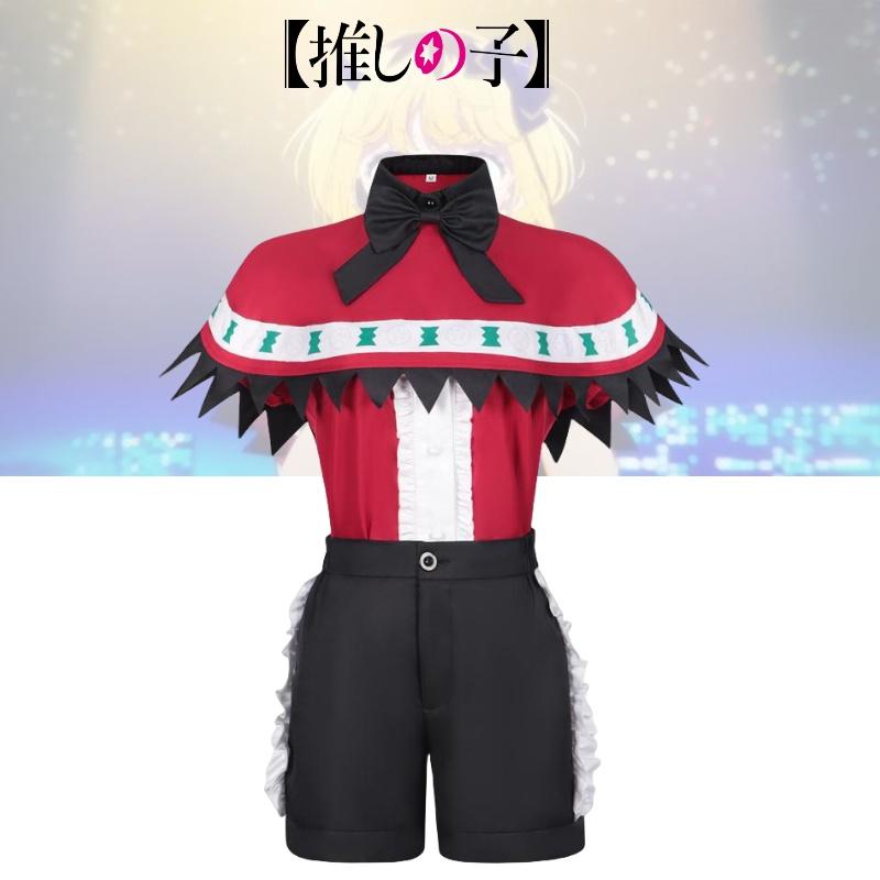 Stylish Mem Cosplay Outfit Perfect For Spring 2023
