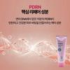 [Neoacre] PDRN / Collagen / Hyaluronic Acid Cream 50ml