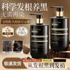 He Shou Wu & Ganoderma Black Hair Care Shampoo