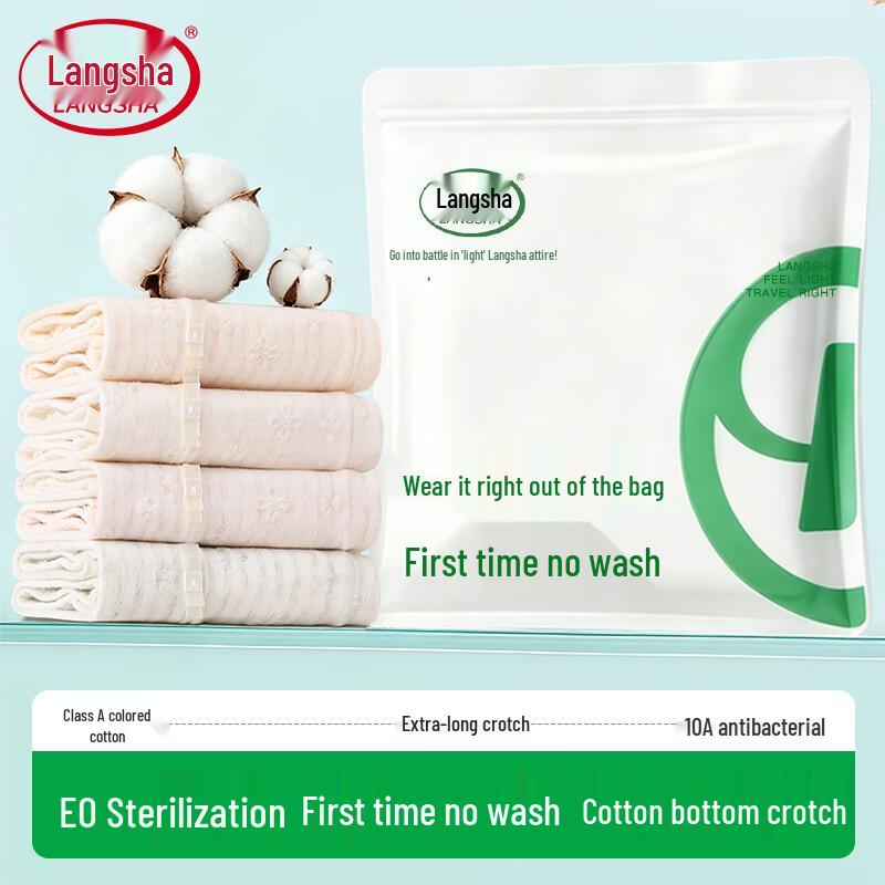 Langsha Women s Mid-Waist Pure Cotton Antibacterial Seamless Briefs XXL